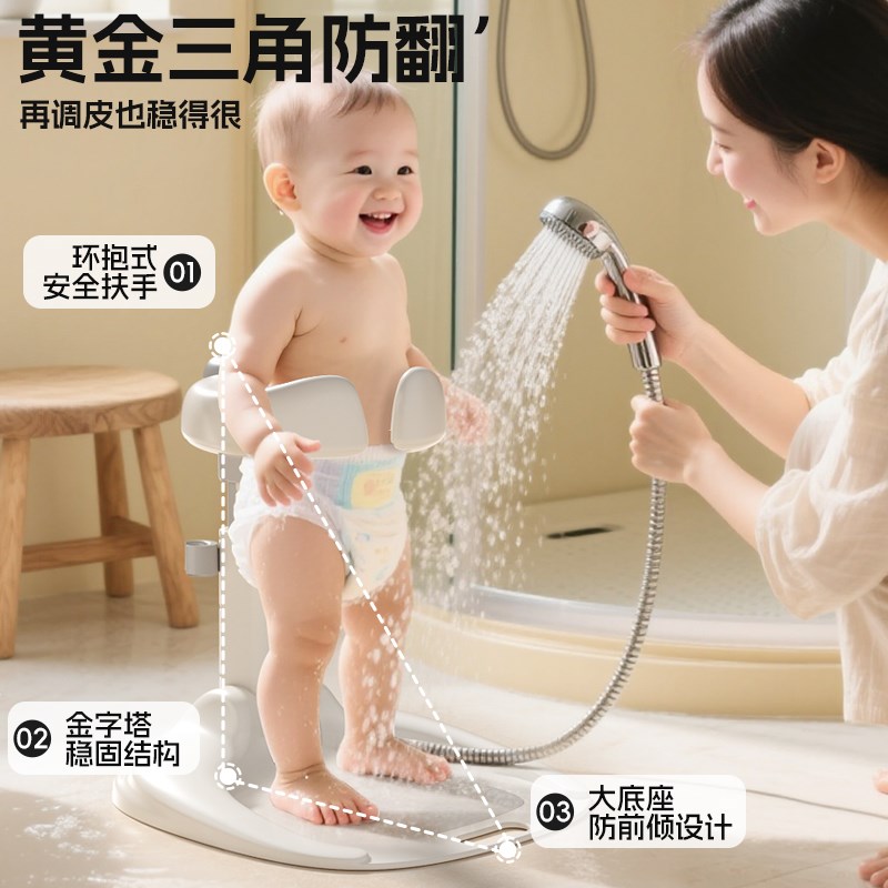 宝宝站立洗澡神器婴幼儿童小孩可调D节洗屁股防滑辅助支架沐浴盆