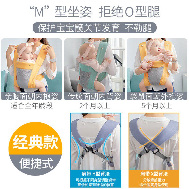 婴儿宝宝b哄睡背带轻便前后两用外出初新生儿简易前抱式背娃神器