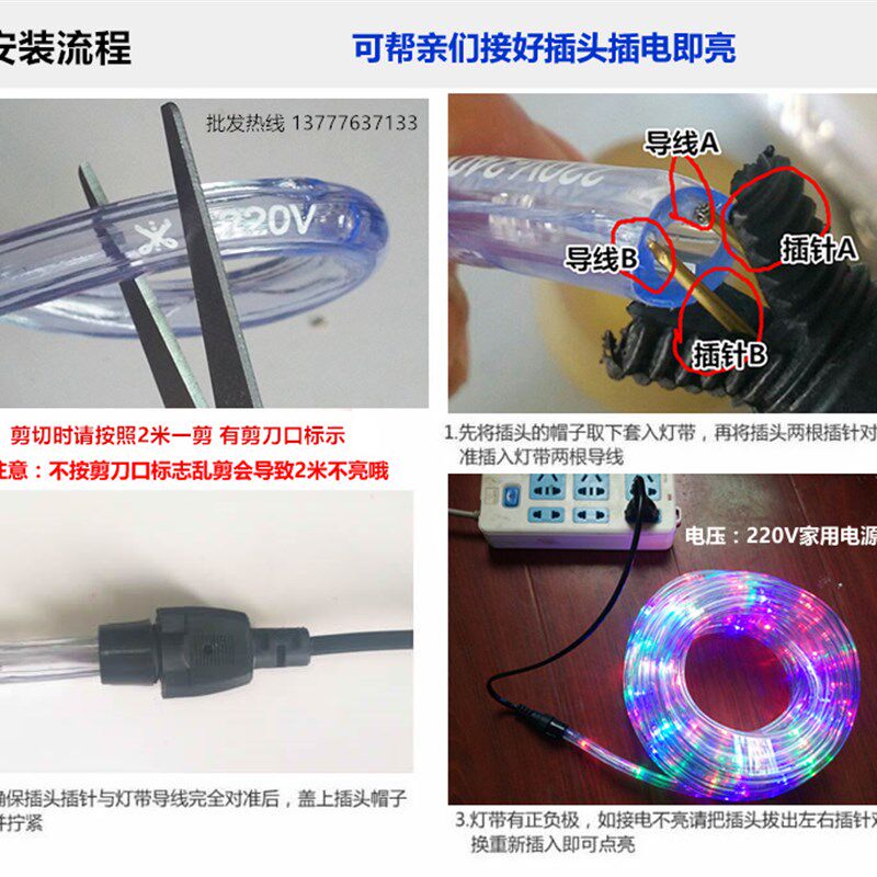 LED彩灯闪灯串灯七彩变色满天星灯带 户外防水节日V装饰霓虹灯管