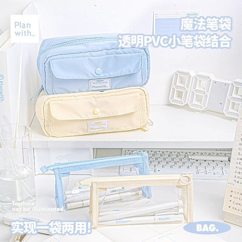本小姐大容量笔袋女小学生202笔袋