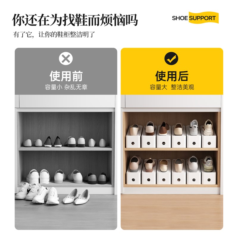 三梦鞋托鞋架子双k层不占空间新型简易租房好物收纳神器省空间鞋