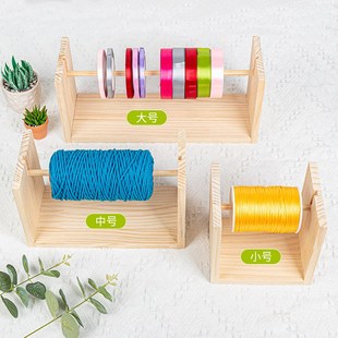 实木丝带架花店用品丝带收纳架丝带卷轴架家L用DIY手工彩带收纳架