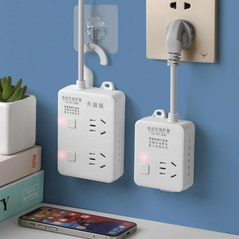 电动车充电保护器自动断电定时器开关控制器定时.插座定时间