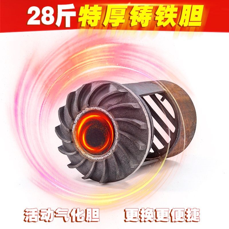 三次进氧铸铁内胆气化炉特厚无烟柴火炉新型Q气化取暖炉柴煤两用