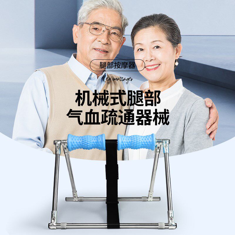 腿部按摩器小腿胀痛酸痛经x络疏通器小腿肚按摩揉捏穴位滚轮