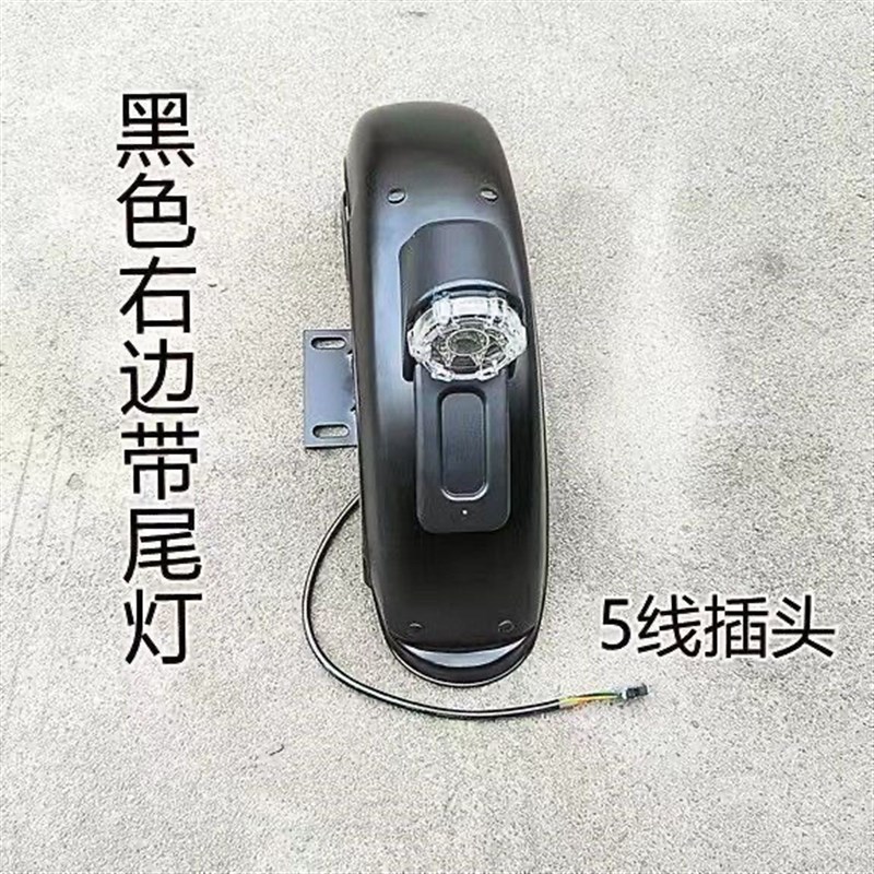 休闲电动三轮车铁质尾灯后轮挡泥板全铁质300-R8支架挡水板+尾灯