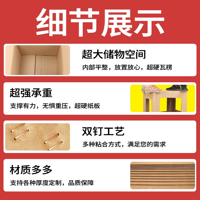 20个纸箱定制快递物流打包收纳B整理箱加厚加硬小批量纸盒定做包