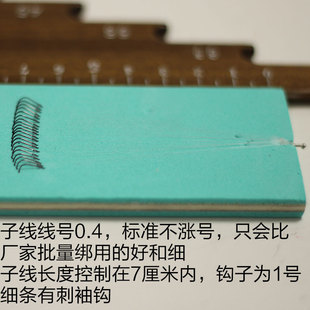 张剑手绑超短单子线单钩 溪流钓防缠绕鱼钩 钓小鱼石Y斑鱼溪哥马