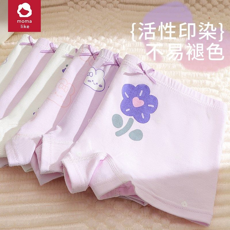 女童内裤儿童短裤2m025年新款纯棉女宝宝平角短裤女孩底裤不夹屁,童装/婴儿装/亲子装,内裤,淘宝优惠券,粉丝福利购,淘宝优惠卷