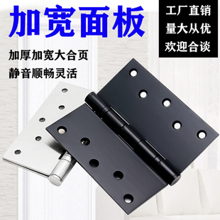 不锈钢加宽合页553正方形折页E加厚静音轴承活页大门超宽铰链