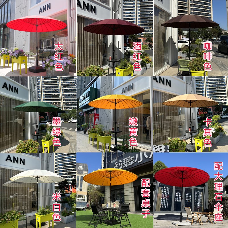 墨绿色圆形太阳伞 露台沙滩布置B商铺门口休闲区户外遮阳伞露营伞