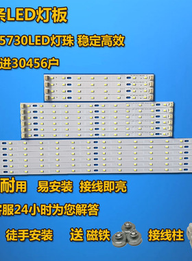 LED长条光源改装版n替换吸顶灯灯芯LED灯带灯盘贴片三色变光家用