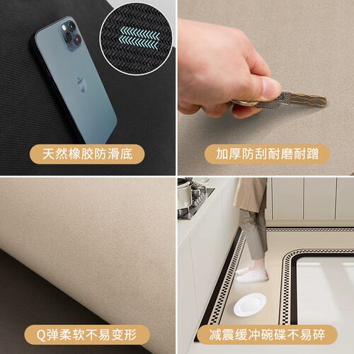 厨房专用地垫l型k硅藻泥防滑防油吸水垫家用耐脏免洗可擦脚垫地毯