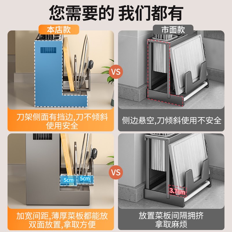 筷子筒刀b架一体收纳置物架壁挂墙上菜板架免打孔锅盖架砧板放置