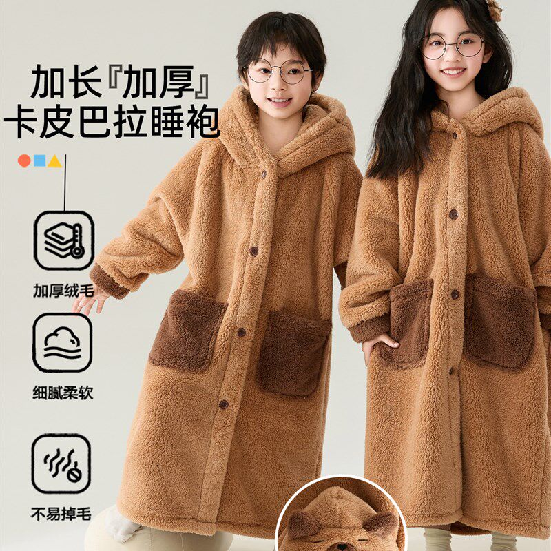 秋冬儿童b加厚睡袍女童珊瑚绒卡皮巴拉睡衣男童浴袍宝宝长款家居