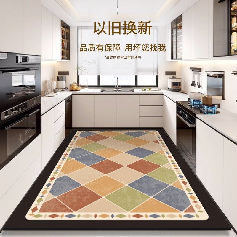 厨房地垫a防滑防油专用硅藻泥吸水垫2025新款免洗家用脚垫地毯垫,居家布艺,厨房地垫,淘宝优惠券,粉丝福利购,淘宝优惠卷