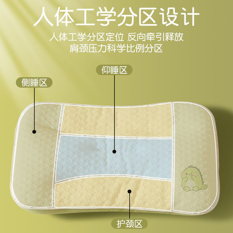 A类儿童枕头6岁以上护q颈椎助睡眠四季通用小学生宿舍枕芯单人专