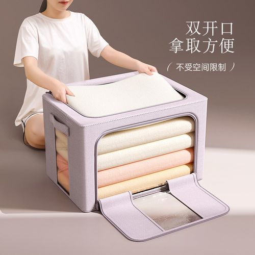 装羽绒服收纳箱j家用衣柜放衣服整理盒大容量衣物储物筐换季百纳