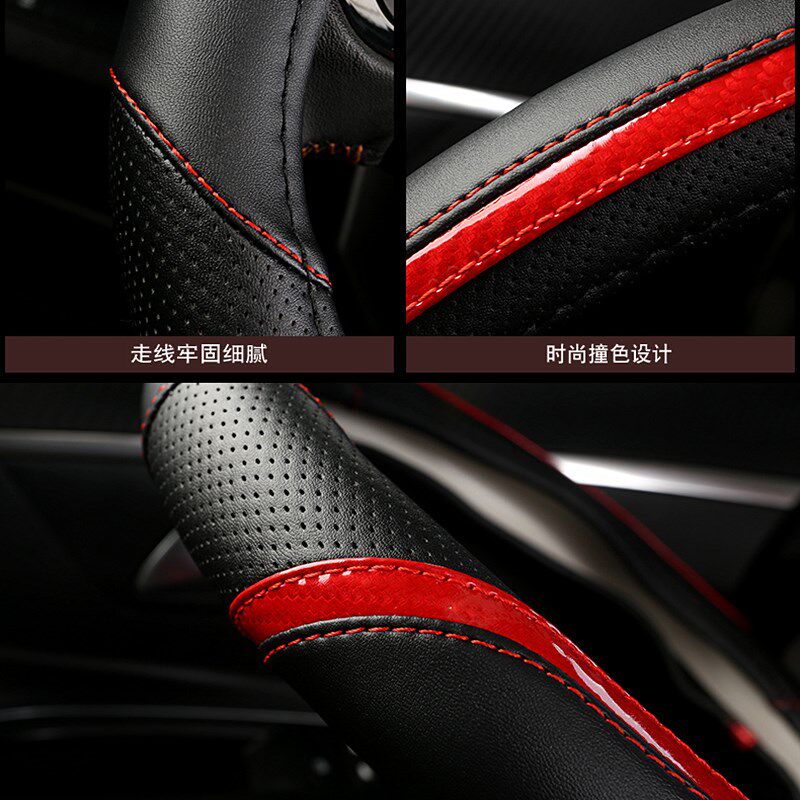 一汽奔腾B50B70B30X40tX80森雅S80R7r9方向盘套四季通用型汽车把