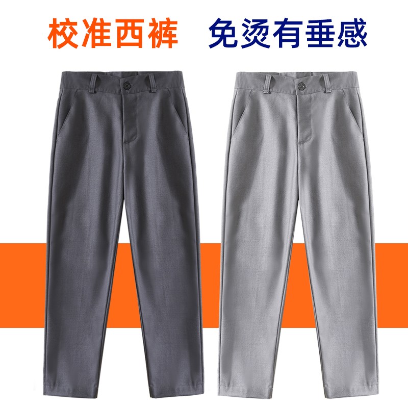 儿童灰色西裤男童校服裤子春x秋中大童免烫西装裤学生深灰色校裤