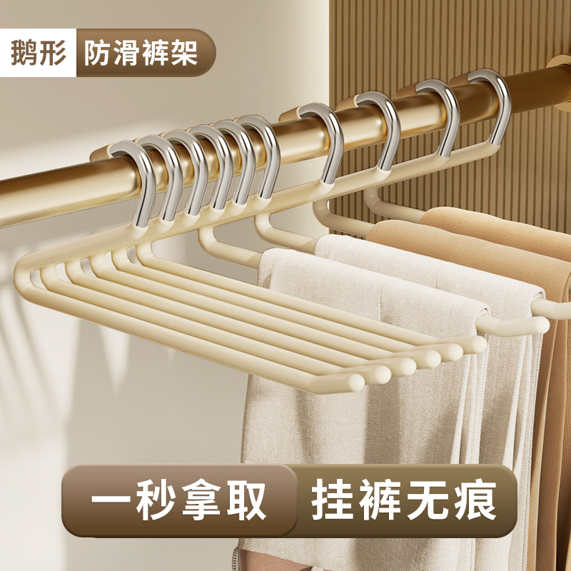 鹅型裤架挂裤子衣架家用晾晒裤夹防滑Z字z型X衣柜收纳神器