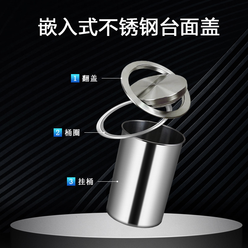 304嵌入式垃圾桶台面摇翻盖子家用挂式不锈钢厨S房洗手间带盖圆筒,家装主材,厨用垃圾桶,淘宝优惠券,粉丝福利购,淘宝优惠卷