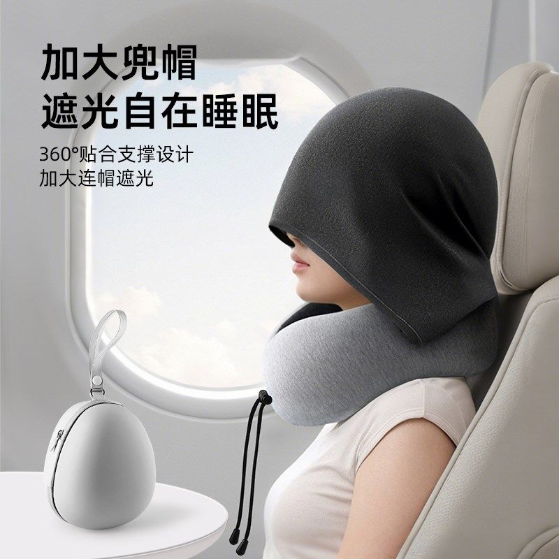 连帽u型枕飞机护颈枕旅行便携长途坐车高铁睡觉神器V枕头颈椎u形