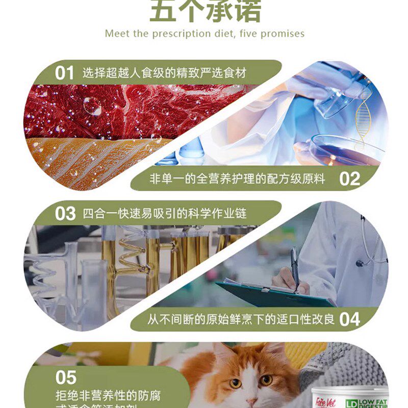 脸谱生物ad罐头猫处方狗狗术后补充E营养增肥肠胃肝脏肾脏猫咪康