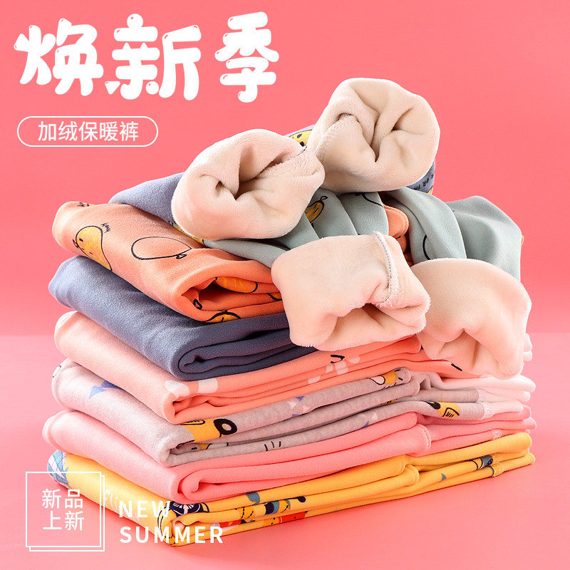 儿童加绒保e暖裤内穿男孩女童打底裤冬加厚秋裤绒裤宝宝高腰护肚,童装/婴儿装/亲子装,保暖裤,淘宝优惠券,粉丝福利购,淘宝优惠卷