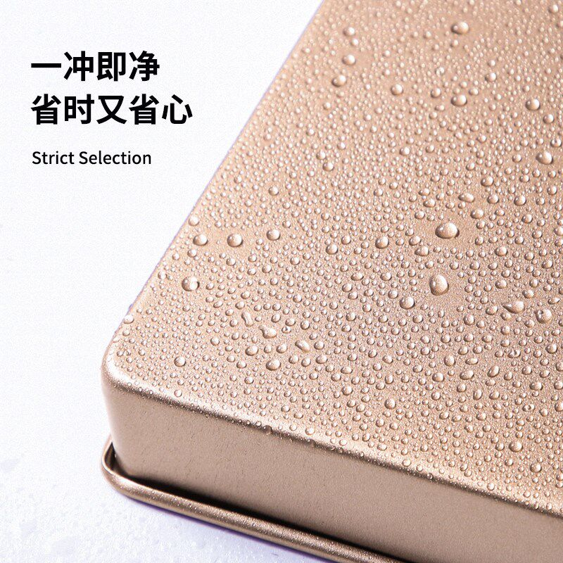 2828烤盘蛋糕卷烤箱用古早蛋糕戚风模具M毛巾卷方盘烘焙专用方