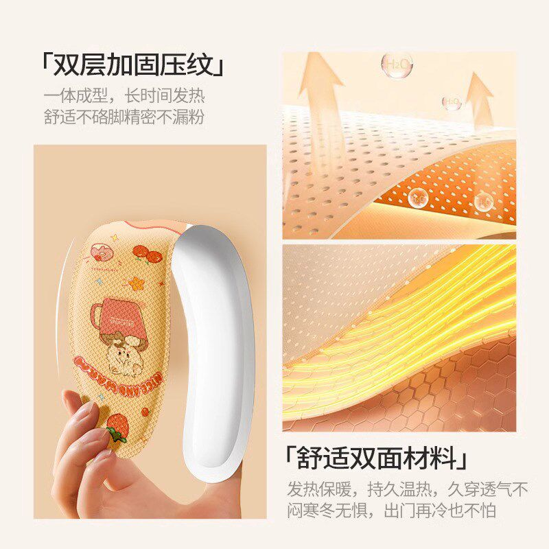 儿童发热鞋垫冬季女自发热恒温加热E暖脚神器冬天暖足贴暖宝宝鞋