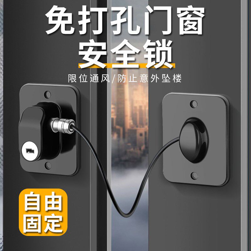 冰箱专用密码锁扣防用免打孔自粘冰柜门小型洗衣机留Y样商用抽屉