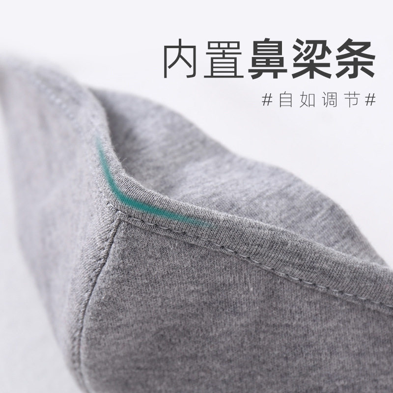 [两枚装]春秋纯色纯棉口罩男女柔B软防雾防尘面罩黑色口罩可放滤