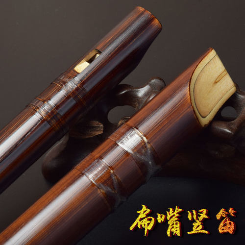 扁嘴竖笛苦竹一节顺笛竖吹笛子直笛专业演奏竹笛儿童X成人入门乐