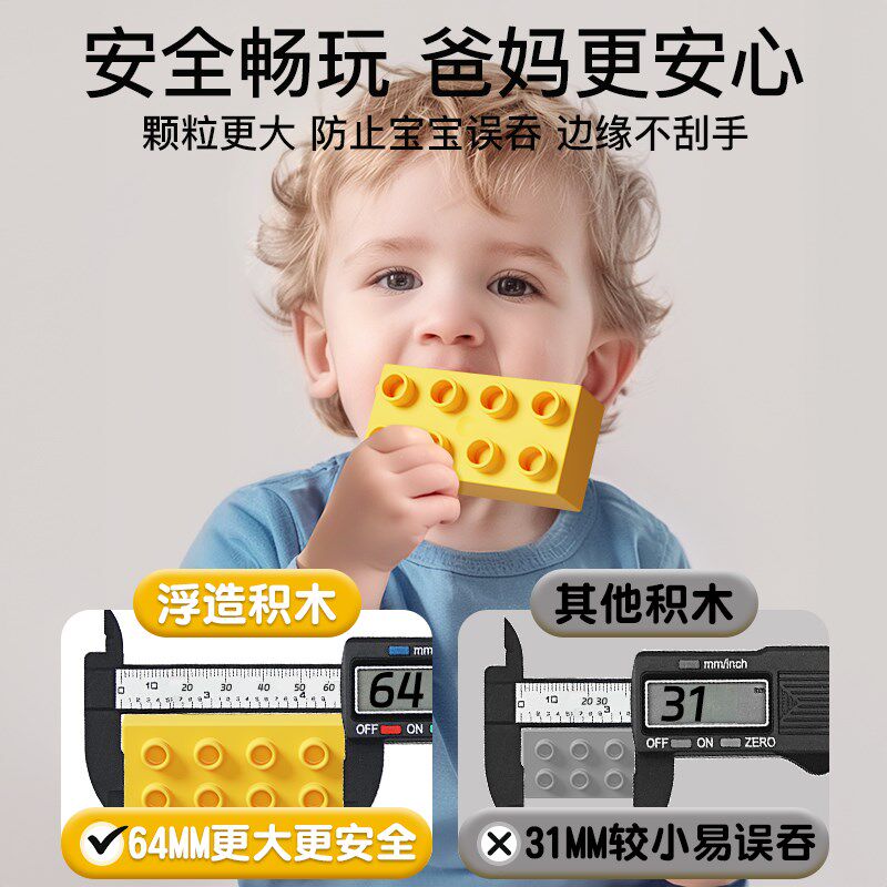 儿童大颗粒积木玩具益智拼装v男孩子3到6到12岁拼图女孩智力开发