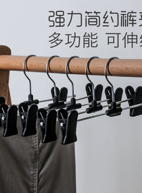 龙衣堂20只家用包邮黑色出口韩国裤架裤夹磨砂型衣架夹裤X脚25CM