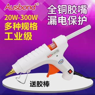 热容胶粘塑料焊枪热胶棒易容胶A条电熔胶热融电融热溶速溶胶枪白