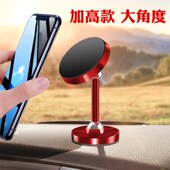 车载手机支架磁性支撑架仪表台创意多功J能通用汽车磁吸大角度支