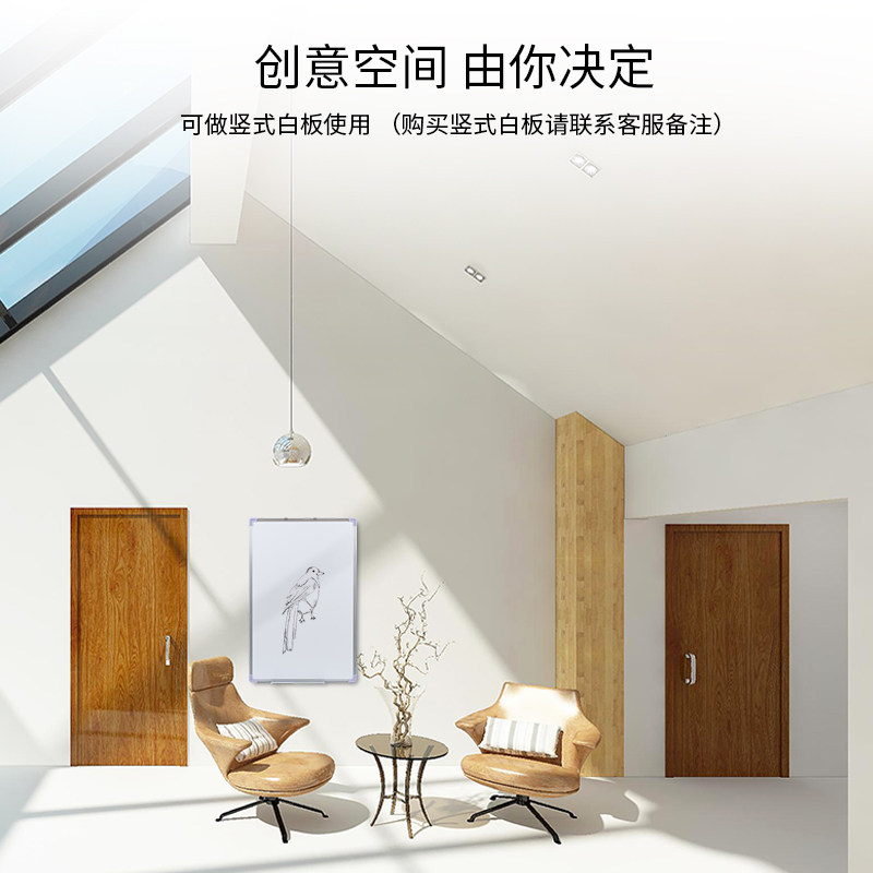 紫微星白板写字板挂式黑板墙记事板挂墙上磁力白黑板商用家用儿童