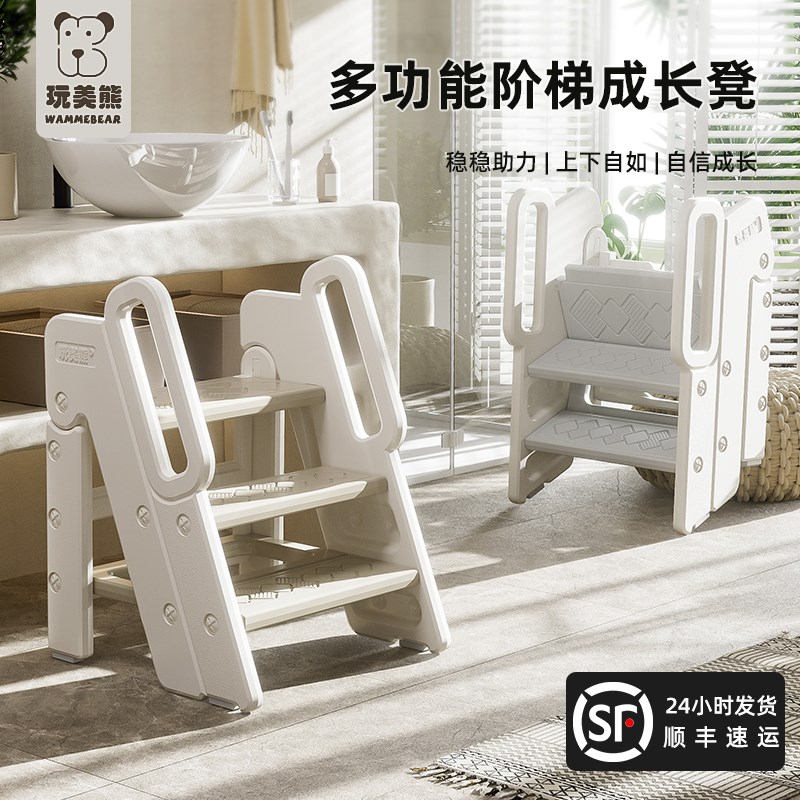 宝宝洗手台阶凳儿童垫脚凳u婴幼儿洗脸楼梯洗漱台踩凳脚踏增高折