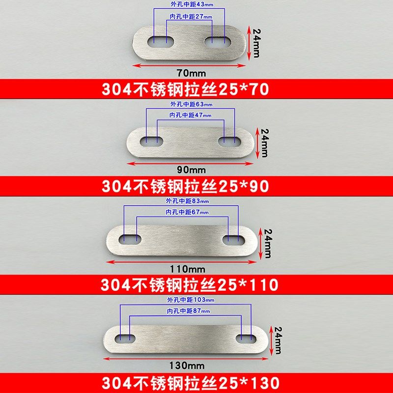 25宽加厚304不锈钢一t字角码直角摩托车改装连接件长孔挡板带孔