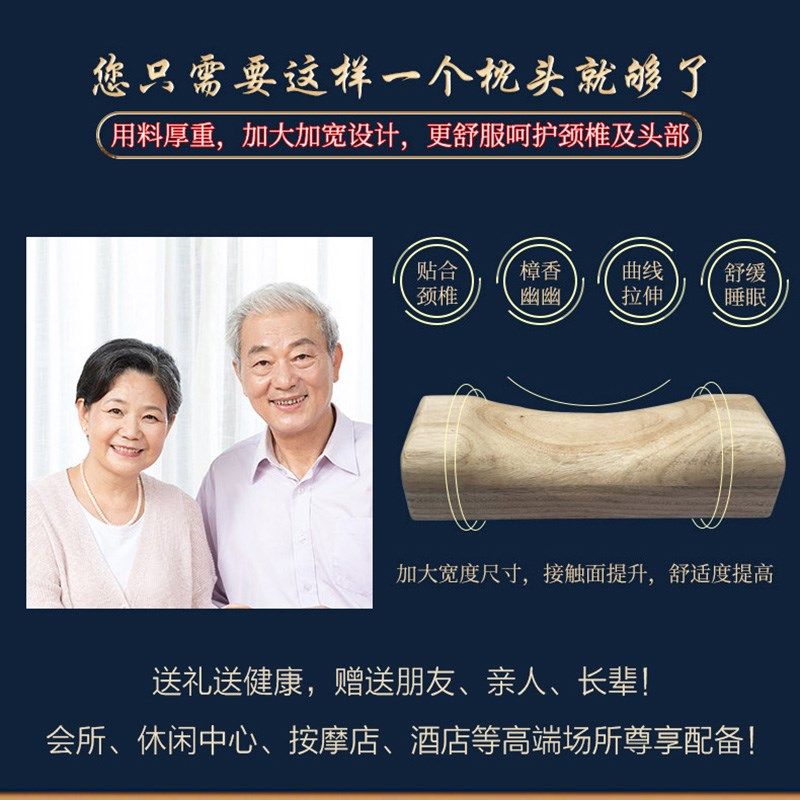 天然香樟木颈椎枕实木硬r枕头加大加宽支撑颈椎护腰椎枕头把脉手,床上用品,功能枕/保健枕/养生枕,淘宝优惠券,粉丝福利购,淘宝优惠卷