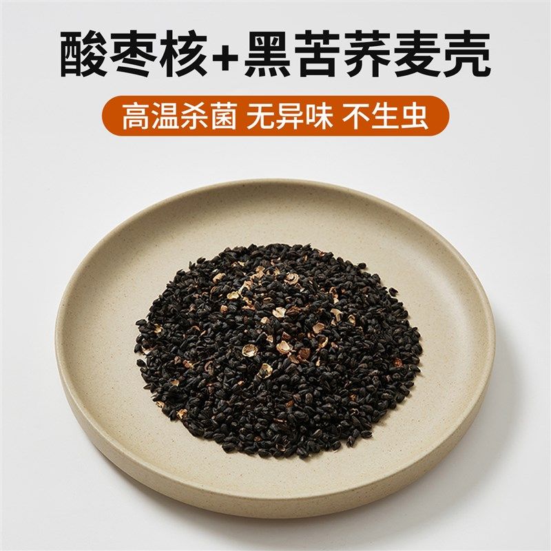 三角颈椎枕头护助成人睡眠u专用反荞麦C牵支撑弓硬引糖果脖枕变直,床上用品,枕头/枕芯,淘宝优惠券,粉丝福利购,淘宝优惠卷