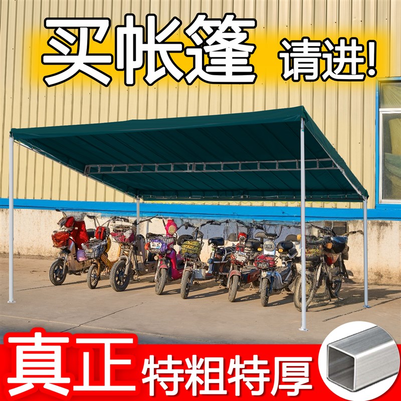 斜面雨棚户e外加厚油布庭院简易遮阳防雨农村商铺档口摆地摊停车