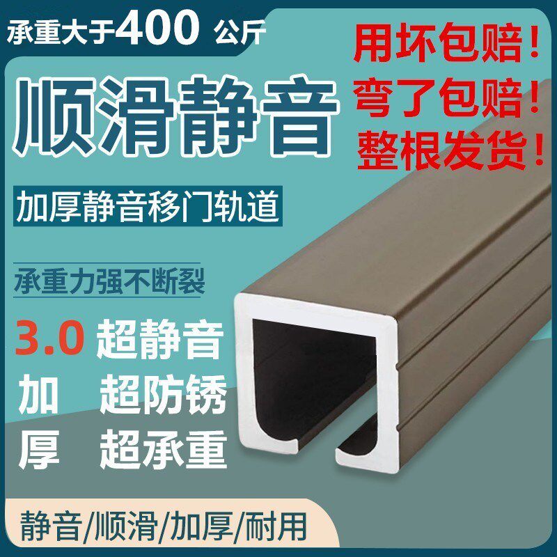 加厚阳台移门上轨道厨p房实木推拉门吊轨滑轨滑轮吊轮隔断吊门导