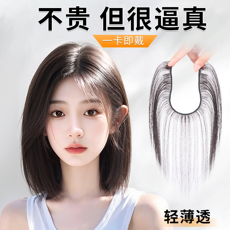 沁夢【0.2mm輕薄】夏季補發片