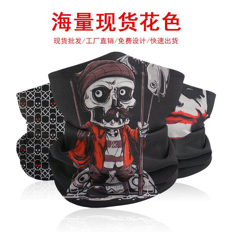 骷髅头多功能百变无缝魔术头巾户外骑行运动面罩透气防风围脖