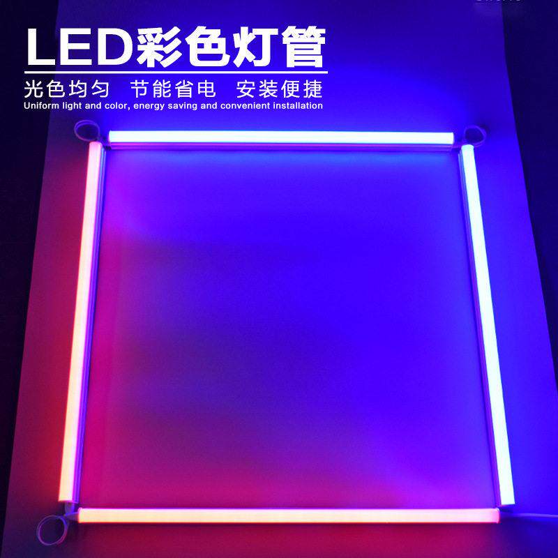 彩色led灯管t5t8一体化红色蓝色绿色紫色红紫绿蓝光防水日光光管