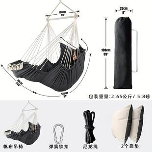 便携式 帆布吊椅 户外秋千吊椅寝室阳台室内家用成人儿童吊床定制