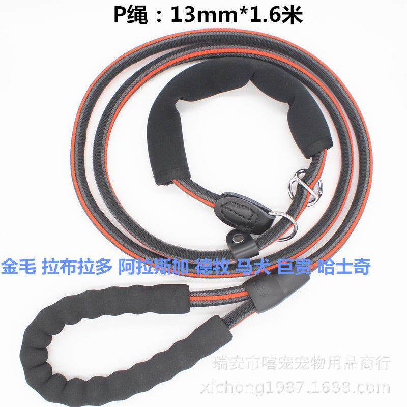 现货狗狗牵引绳舒服项圈P绳狗链狗绳宠物牵引带拉布拉多金毛犬用